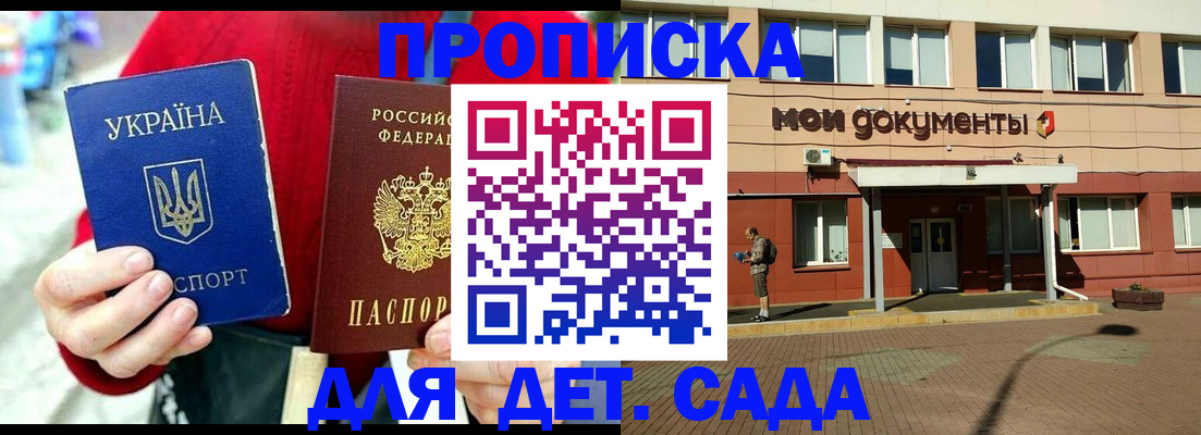 временная регистрация госуслуги в Полевском