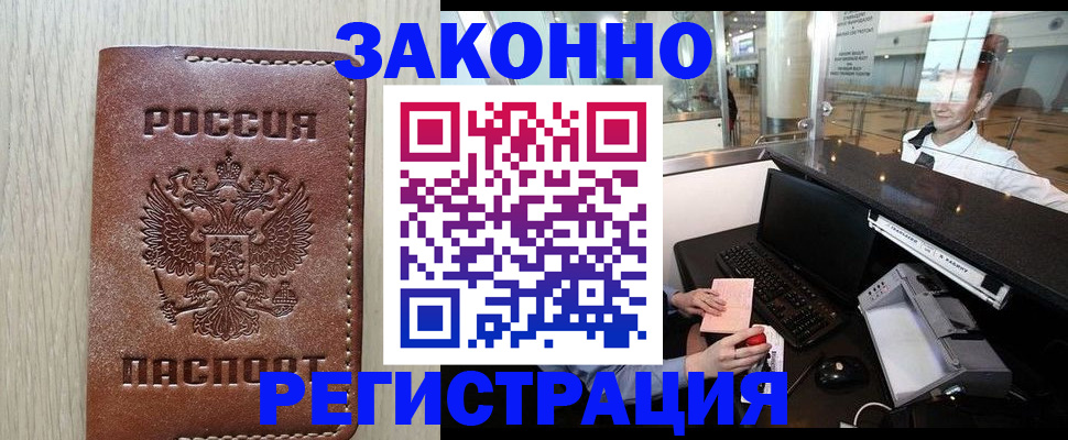 регистрация для школы в Полевском